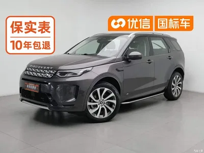 2022 Land Rover Discovery Sport 249PS Metropolis Edition 5-Seater, фото 1, лот 10632484