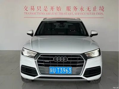 2020 Audi Q5L 40 TFSI Prestige Progressive, фото 2, лот 10235499