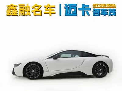 2014 BMW i8 Standard, фото 4, лот 10429913