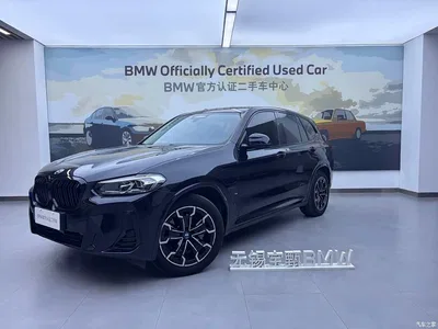 2022 BMW iX3 Leading Edition, фото 1, лот 10409095