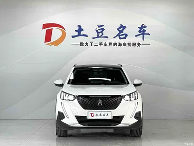 2022 Peugeot 2008, фото 2, лот 10242802