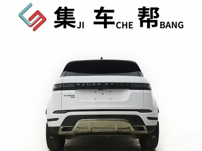 2023 Land Rover Range Rover Evoque L 249PS Luxury Edition, фото 4, лот 10326478