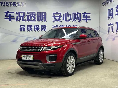 2017 Land Rover Range Rover Evoque 2.0T SE Smart Shine Edition, фото 1, лот 10325529