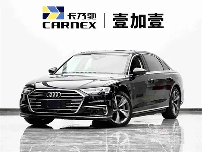 2022 Audi A8 New Energy A8L 60 TFSIe quattro Collector's Edition, фото 1, лот 10234556