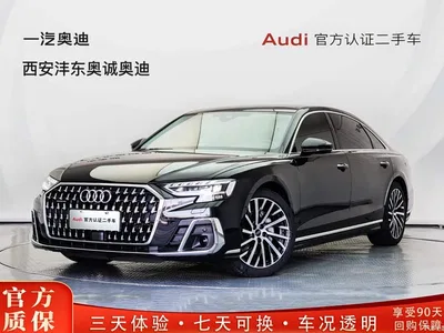 2024 Audi A8 Model A8L 50 TFSI quattro Premium Selection, фото 1, лот 10235225