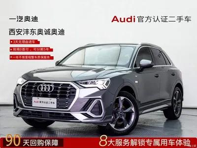 2023 Audi Q3 35 TFSI Fashion Dynamic Model (1.5T), фото 1, лот 11579565