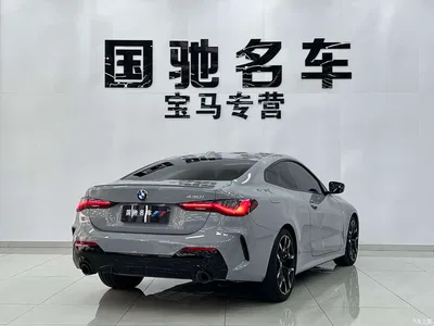 2024 BMW 4 Series 430i M Sport Shadow Edition, фото 2, лот 10236896