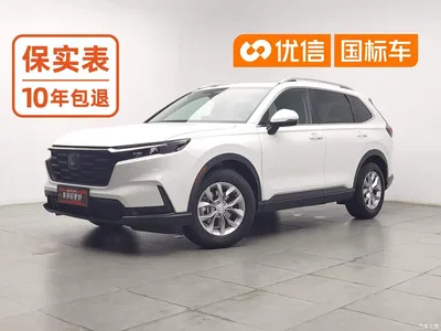 2023 Honda CR-V 240TURBO 2WD Trend Edition 5-seater, фото 1, лот 10398165