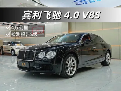 2017 Bentley Flying Spur 4.0T V8 S Standard, фото 1, лот 10243394