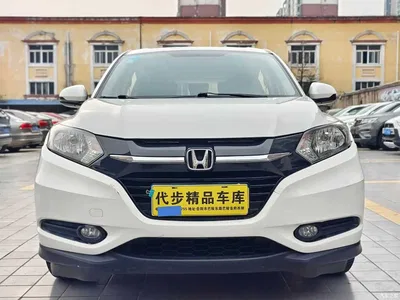 2015 Honda Vezel 1.8L CVT FWD Elite, фото 2, лот 11197962