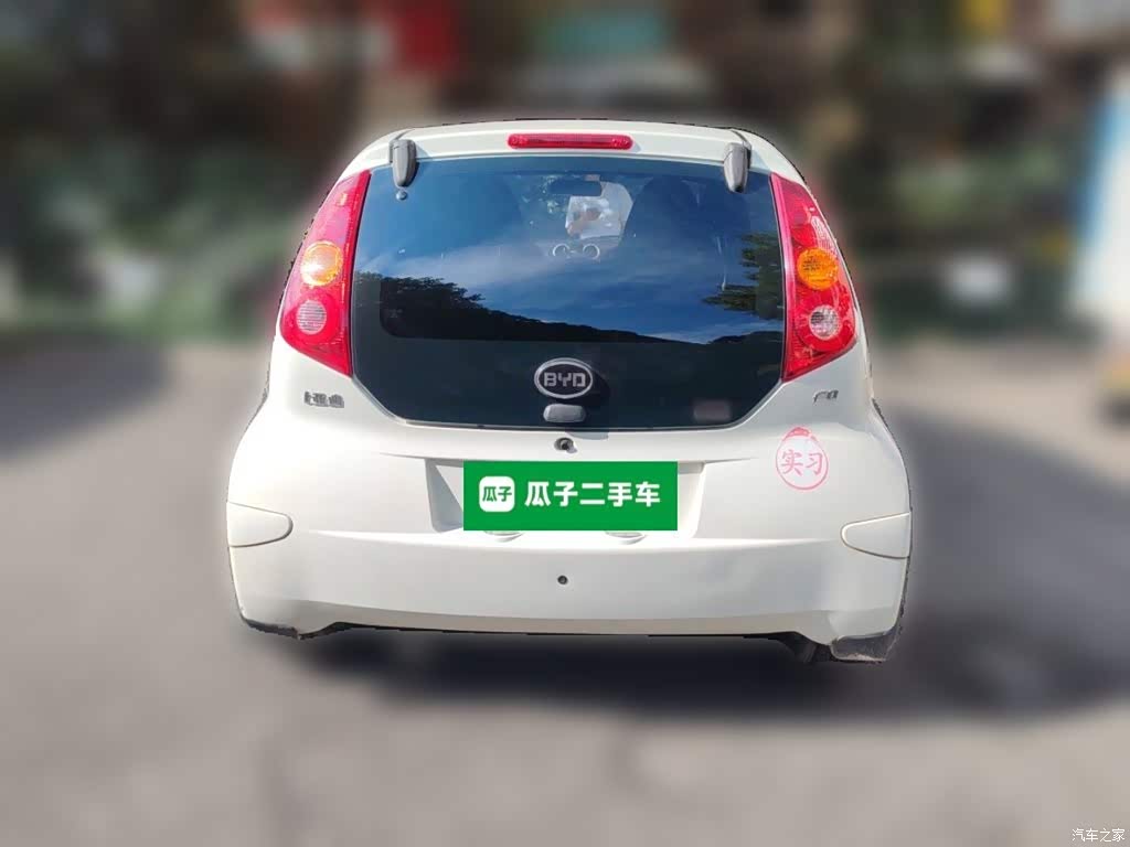 2015 BYD F0 1.0L AMT Cool Edition, фото 3, лот 10252864