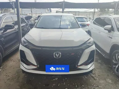 2020 Changan CS75PLUS, фото 2, лот 10248345