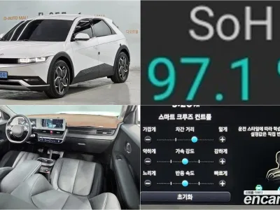 2022 Hyundai Ioniq5 Long range, фото 1, лот 10517185