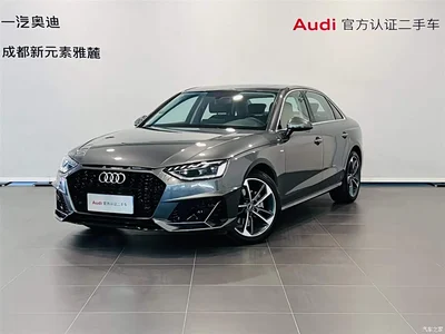 2023 Audi A4L 40 TFSI Fashion Dynamic, фото 1, лот 10235374