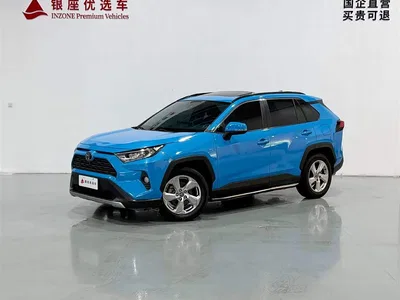 2020 Toyota RAV4 Rongfang 2.0L CVT 2WD Trend Edition, фото 1, лот 10268873