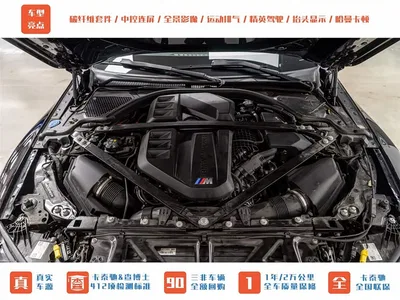 2024 BMW M3 Sedan Competition, фото 4, лот 10238491