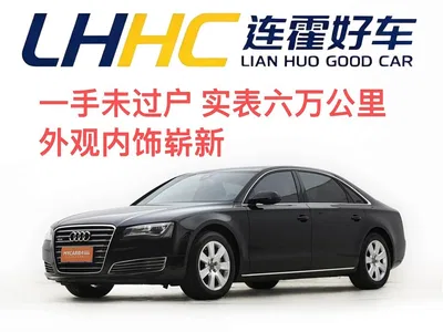 2013 Audi A8 A8L 45 TFSI quattro Comfort, фото 1, лот 10236992
