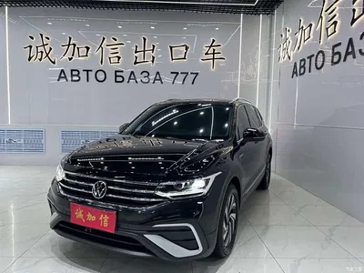 2023 Volkswagen Tiguan L 280TSI 2WD Trend Limited Edition, фото 1, лот 10415440