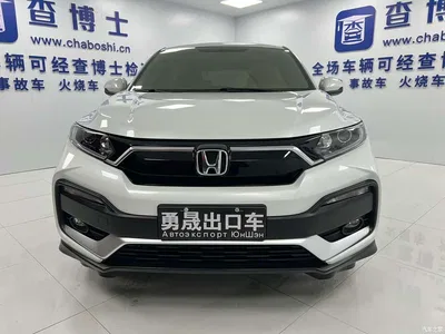2021 Honda XR-V 1.5L CVT Comfort Edition, фото 2, лот 10413947