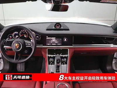 2023 Porsche Panamera 2.9T, фото 4, лот 10242106