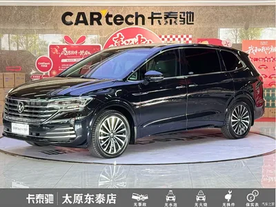 2022 Volkswagen Viloran 380TSI Flagship, фото 1, лот 11489000