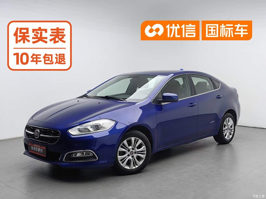 2015 Fiat Viaggio 1.4T Auto Sport Edition, фото 1, лот 11171828