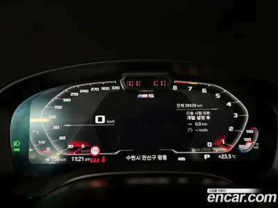 2022 BMW M5 M5 Sedan Competition, фото 4, лот 10218759