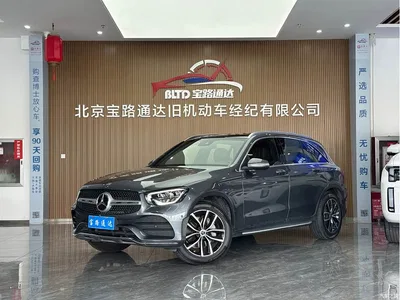 2020 Mercedes-Benz GLC 300 L 4MATIC Dynamic, фото 1, лот 10279015