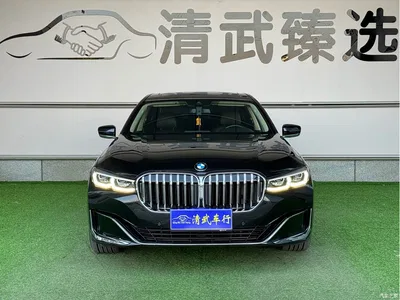 2021 BMW 7 Series Model 730Li Luxury Package, фото 2, лот 10699461
