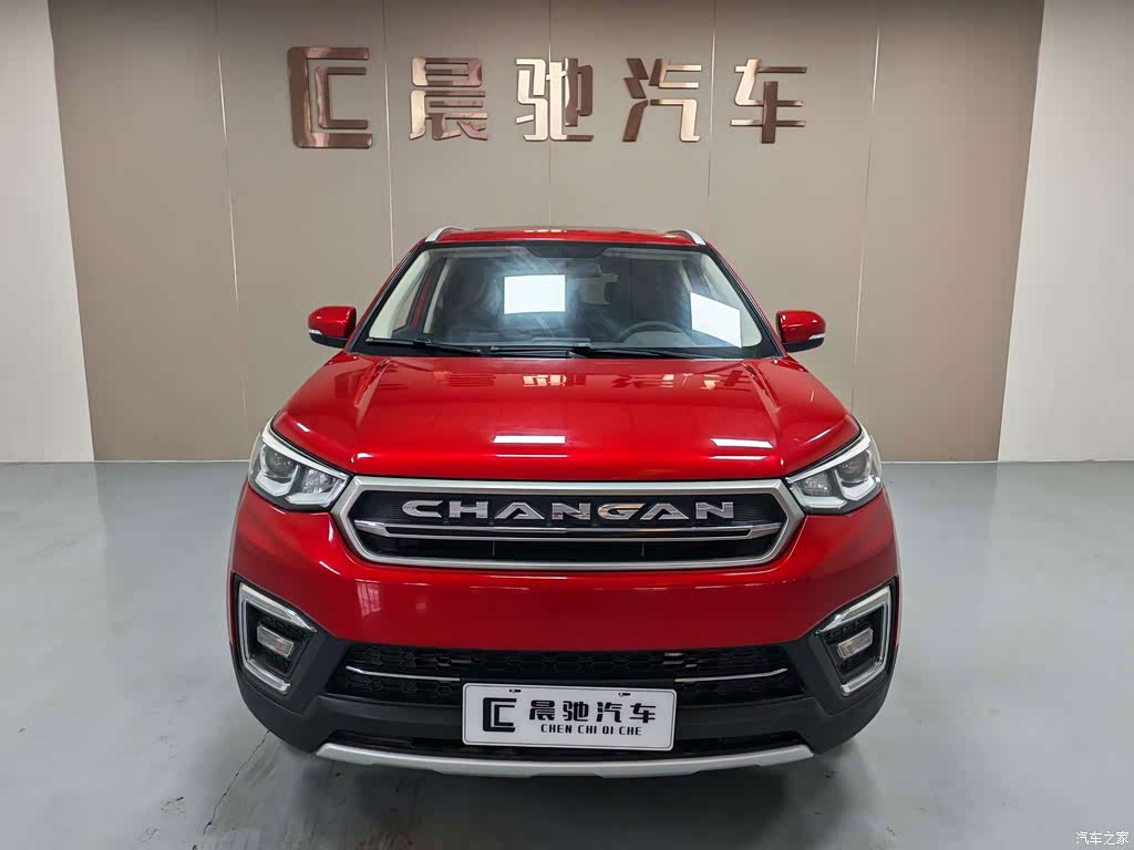 2017 Changan CS55 1.5T Automatic Colorful Edition, фото 2, лот 10252683