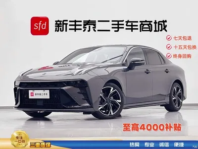 2023 Lynk & Co 03 2.0TD DCT Jin Pro, фото 1, лот 10312880