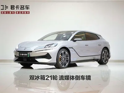 2024 Denza Z9GT 1100 AWD Ultra Edition, фото 1, лот 10347924