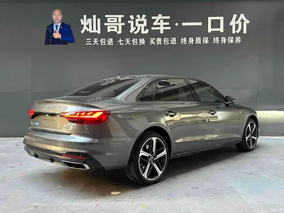 2024 Audi A4L 40 TFSI Luxury Dynamic, фото 3, лот 11547830