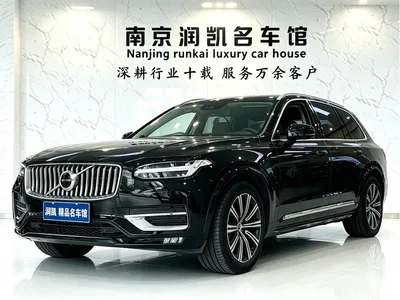 2020 Volvo XC90 T6 Inscription Luxury (7-seater), фото 1, лот 10352802