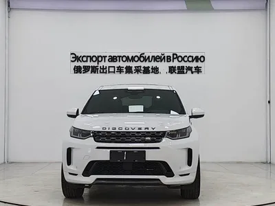 2022 Land Rover Discovery Sport Model Facelift 249PS R-Dynamic S Performance Edition 5-seater, фото 2, лот 10328933