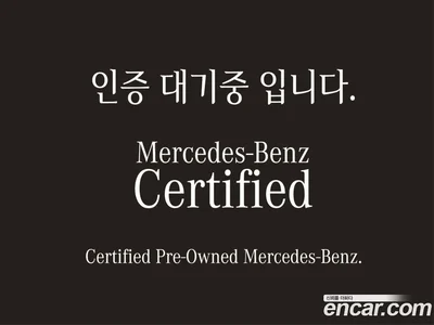 2023 Mercedes-Benz E-Class E250 Exclusive, фото 1, лот 10169095