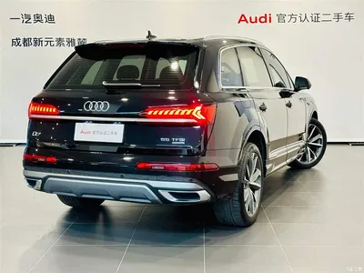 2023 Audi Q7 55 TFSI quattro S line Sport, фото 4, лот 10238826