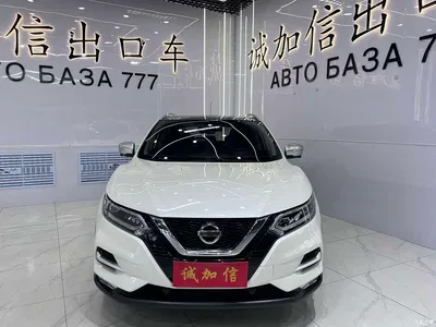 2021 Nissan Qashqai 2.0L CVT Flagship Edition, фото 2, лот 10337772