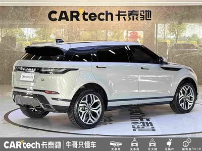 2023 Land Rover Range Rover Evoque L 249PS Luxury Edition, фото 4, лот 10327384