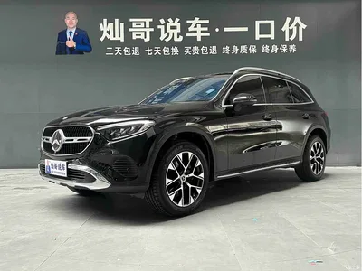 2023 Mercedes-Benz GLC 260 L 4MATIC Sport 5-seater, фото 1, лот 11249234