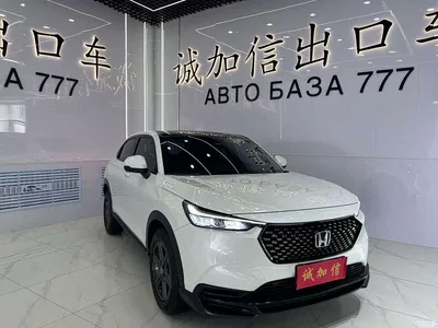 2023 Honda XR-V 1.5L CVT Fever Edition, фото 3, лот 10444853