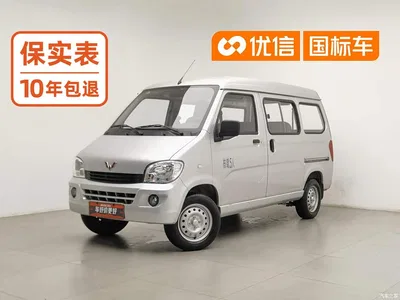 2023 Wuling Motors Wuling Zhiguang 1.5L Utility 5/7-seater, фото 1, лот 11167558