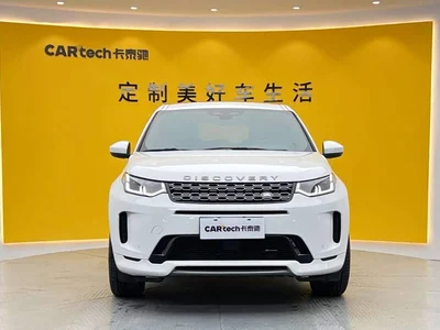 2023 Land Rover Discovery Sport 249PS R-Dynamic S Performance Version, фото 3, лот 11074218