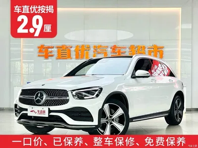 2020 Mercedes-Benz GLC Facelift GLC 300 L 4MATIC Luxury, фото 2, лот 10261347
