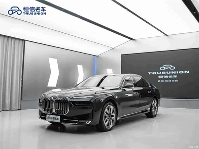 2023 BMW 7 Series Model 740Li Premium Luxury Package, фото 3, лот 10458362