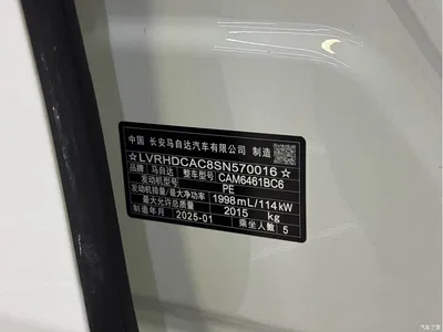 2025 Mazda CX-5 2.0L Automatic 2WD Smart Style Pro, фото 3, лот 10446367