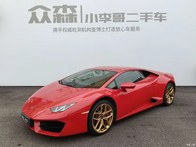 2016 Lamborghini Huracán LP 600-4 Limited Edition, фото 1, лот 10906716