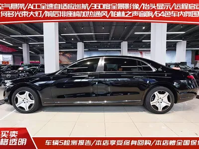 2024 Mercedes-Benz Maybach S-Class Facelift S 480 4MATIC, фото 3, лот 11183456