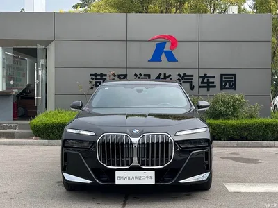 2023 BMW 7 Series 740Li Exclusive M Sport Package, фото 3, лот 10394584