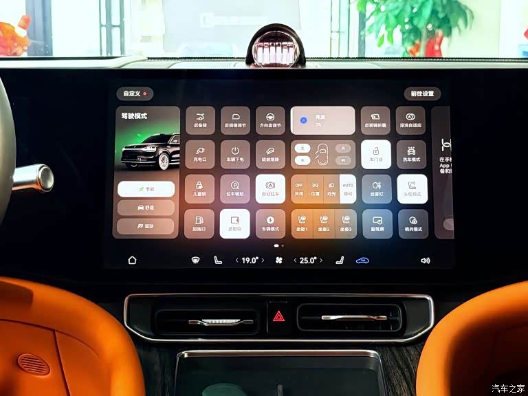 2025 AITO Wenjie AITO M9 Extended Range Ultra 52kWh 6-Seater, фото 3, лот 11215696